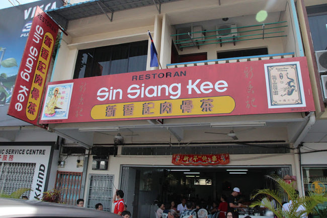 Sin Siang Kee Restaurant, Kluang