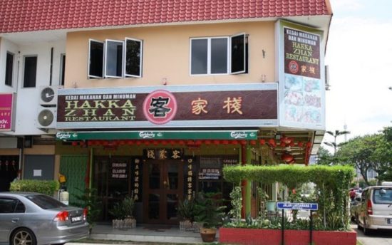 Top 10 Chinese Restaurant In Malacca You Must Try Sgmytrips