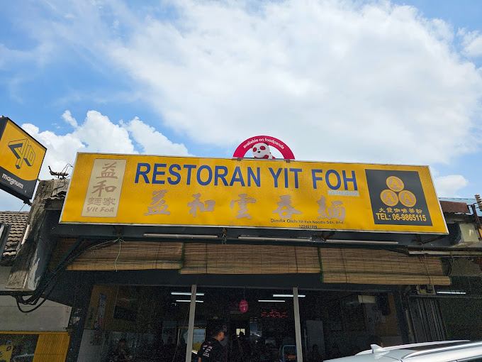Yit Foh Wan Tan Mee Restaurant KSL Food