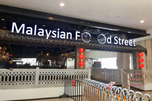 Eat Below RM 30 in Sky Avenue Genting Highlands