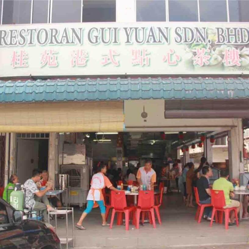 Gui Yuan restaurant dim sum jb