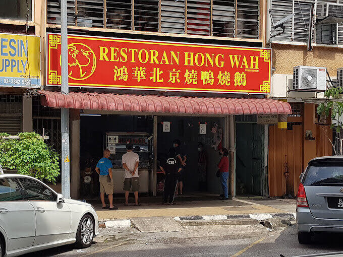 Restoran Hong Wah