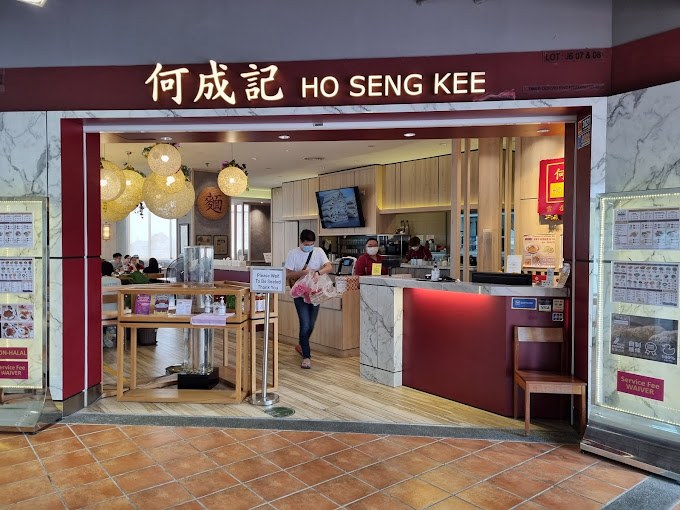 Ho Seng Kee