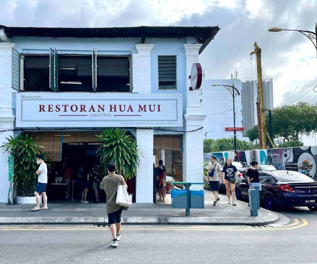 Restoran Hua Mui