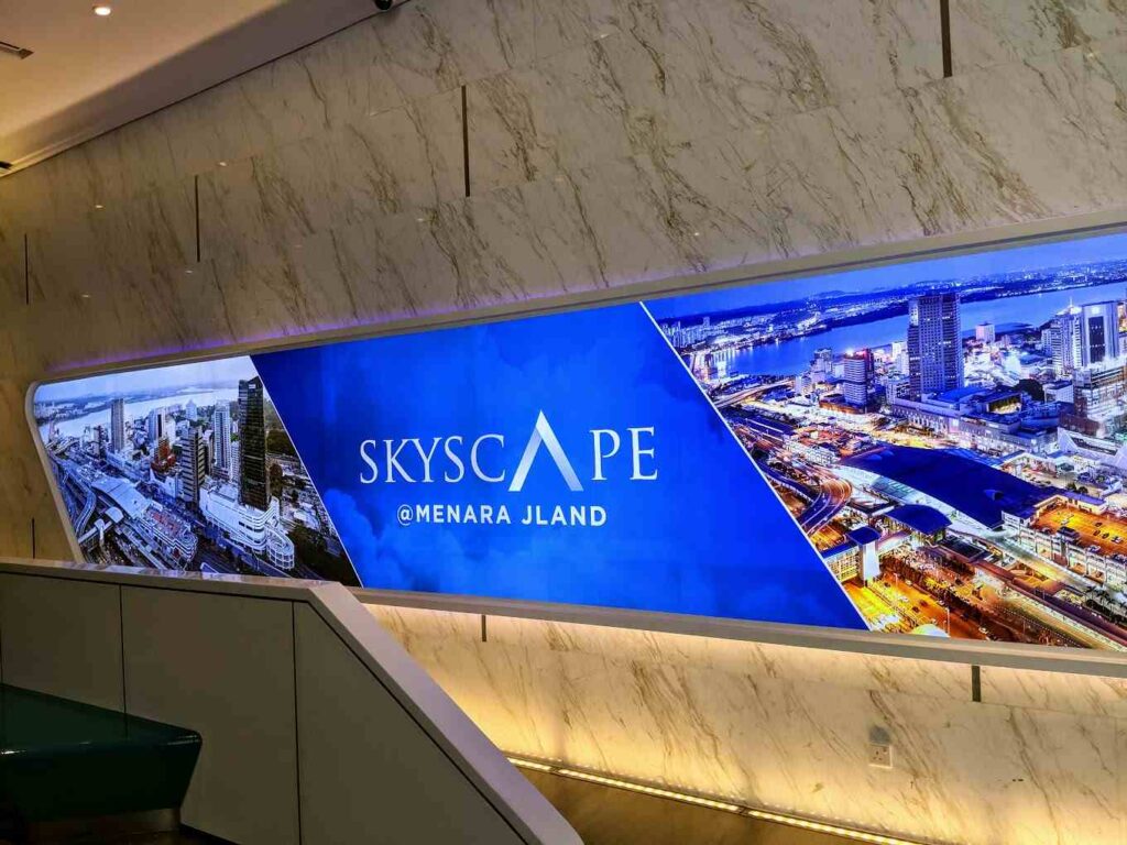Skyscape Entrance