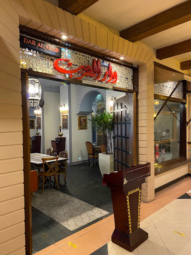 Dar Al-Arab Gourmet Restaurant (Formerly known as Tarbush Sunway) location