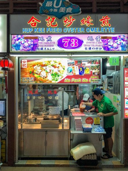 Hup Kee Fried Oyster Omelette stall