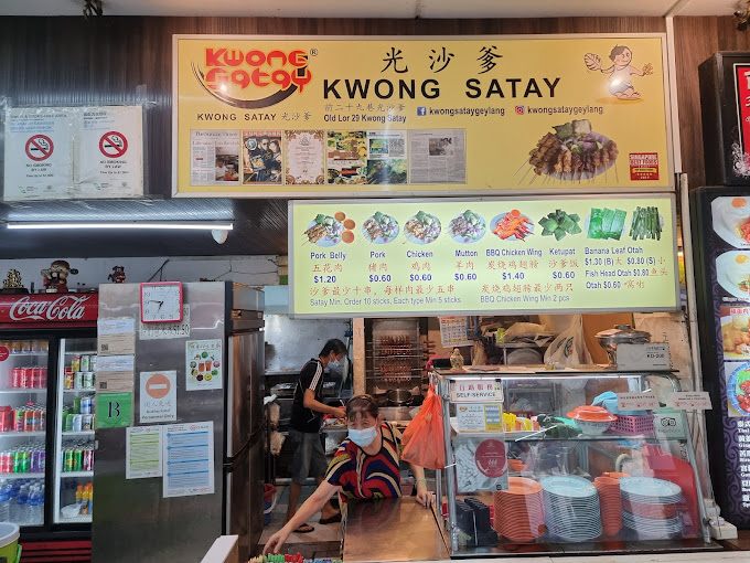 Kwong Satay Geylang stall