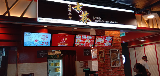 Shihlin Taiwan Street Snacks @ Sunway Pyramid location