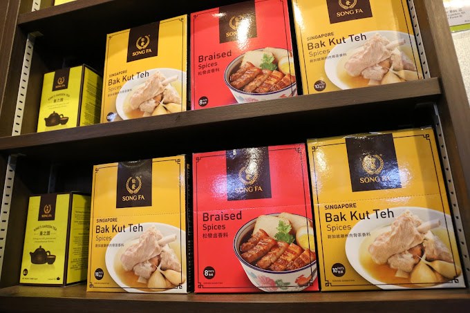 Song Fa Bak Kut Teh Spices package