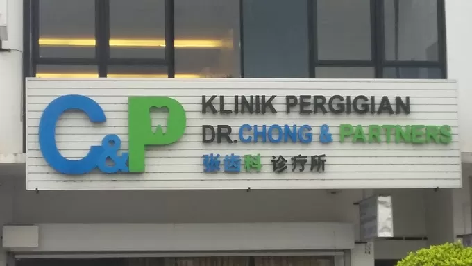 Dr Chong & Partners Dental Clinic
