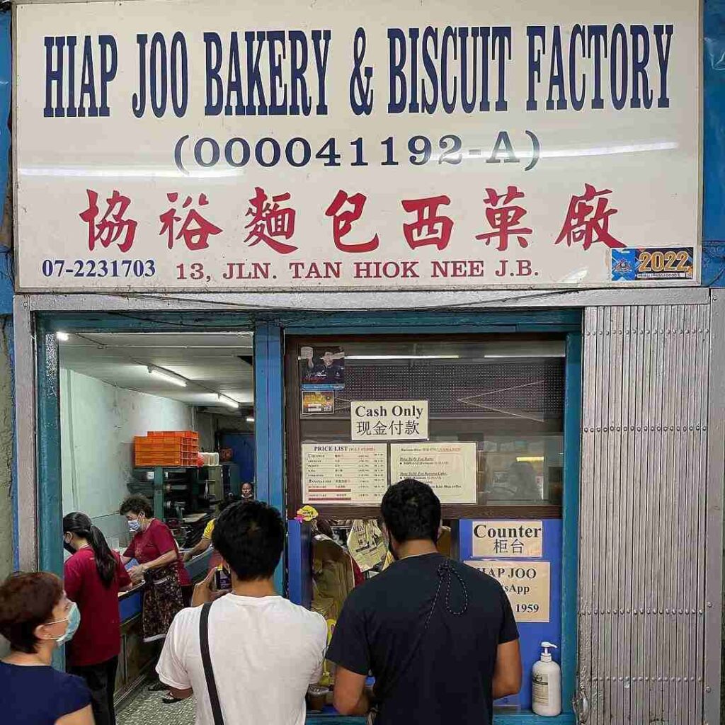 Hiap Joo Bakery and Biscuit Factory