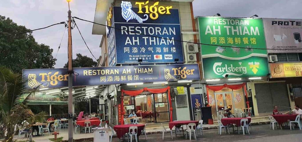 Restoran Ah Thiam Port Dickson Seafood