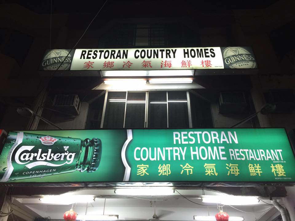 Restoran Country Home Restaurant Port Dickson