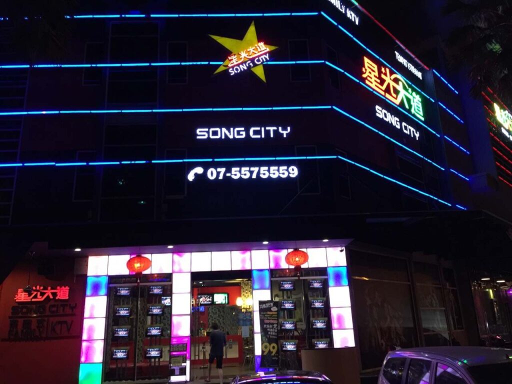 SONG CITY KTV (Taman Sutera) JB karaoke
