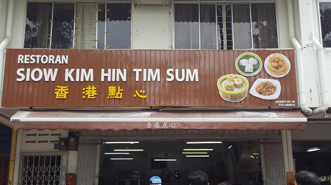 Restaurant Siow Kim Hin 香港点心 Bukit Beruang exterior