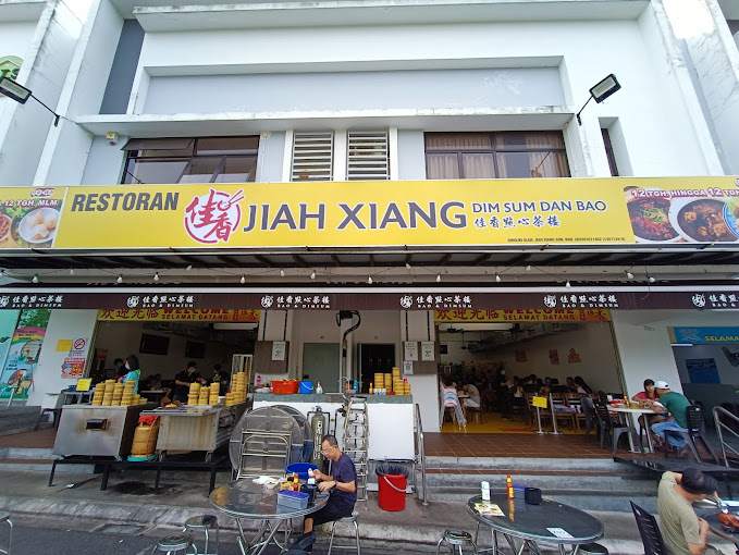 佳香点心茶楼Jiah Xiang Dim Sum Gelang Patah Breakfast spot