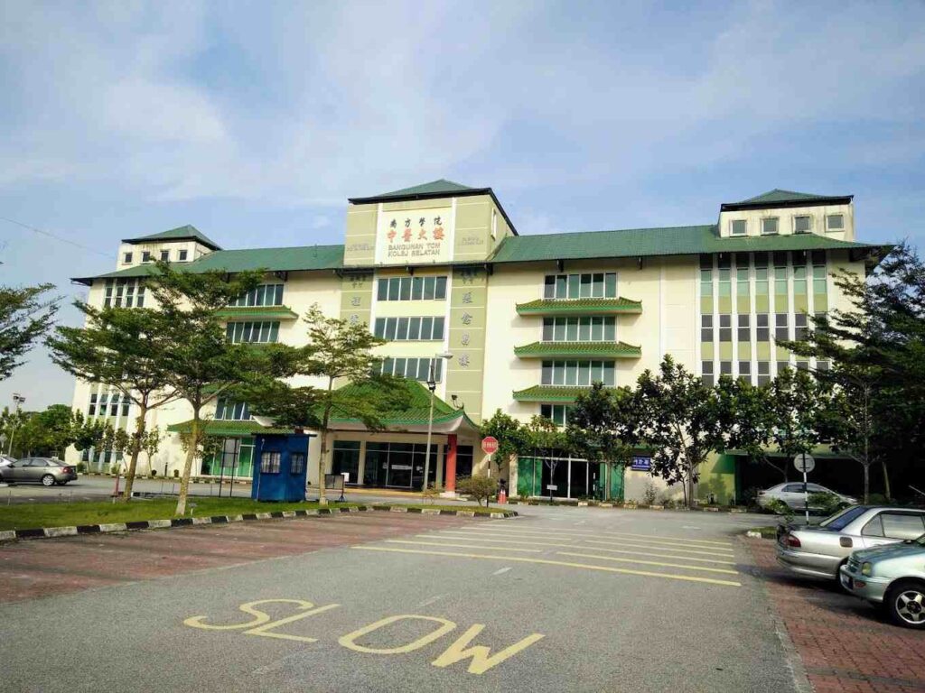 南方大学附属中医院 Southern TCM Johor Bahru